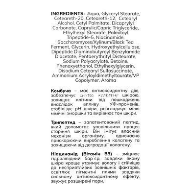 Крем для шкіри навколо очей зволожувальний Bogenia Kombucha Eye Cream з комбучею та антиоксидатами 30 мл