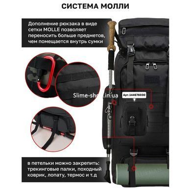 Тактичний штурмовий рюкзак 70 л, Військовий рюкзак для військовослужбовців ЗСУ, Рюкзак LT-493 військовий бойовий