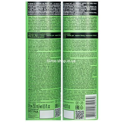 Кондиціонер для тонкого та тьмяного волосся Об'єм і блиск Botanic Leaf 250 мл
