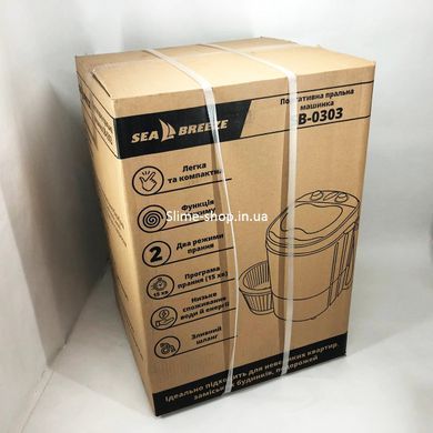 Міні пральна машина для шкарпеток Sea Breeze SB-0303, Пральна машина для дачі EV-436 без водопроводу
