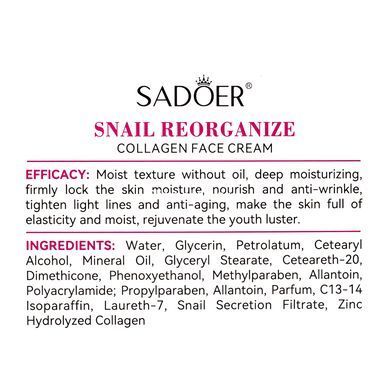 Антивіковий крем для обличчя Sadoer Snail Collagen Reorganizing з муцином равлики 50 г
