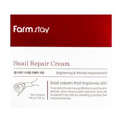 Крем для обличчя FarmStay Snail Repair Cream з муцином равлики зволожуючий 100 мл
