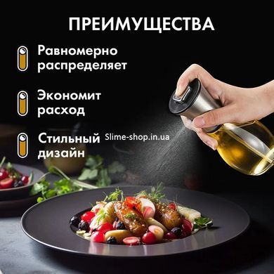 Бутылка для хранения уксуса Benson Big 200 мл, Спрей для уксуса, Емкость для дозирования масла RP-386 и уксуса