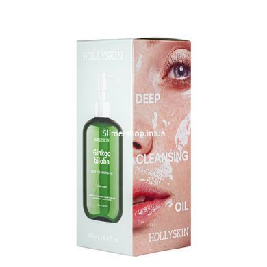 Гидрофильное масло для лица Hollyskin Ginkgo Biloba, 200 мл