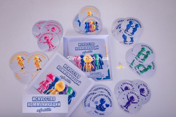 Гра &laquo;Мистецтво Комунікацій&raquo; / Світлани Калініченко (російська / англійська)