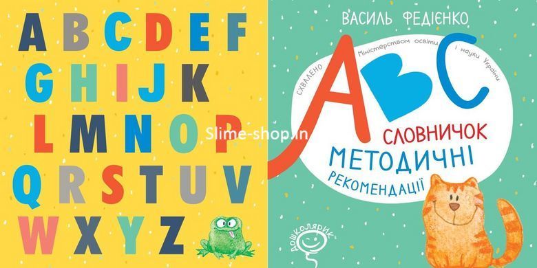 Набір карток Англійська абетка ABC. Англійський алфавіт