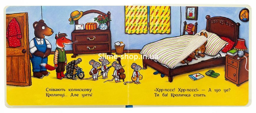 Книга Казки Жолудь-лісу. Засиналка для Кролички - Джулія Дональдсон