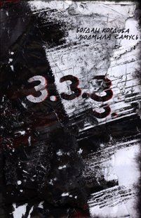 Книга 3.3.3. - Богдан Кордоба