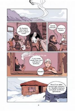 Книга Демон в лесу (Гриша 0). Комиксы / Ли Бардуго. Дэнни Пендергаст (на украинском языке)