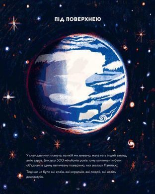 Книга Еверест