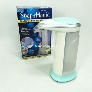 Сенсорний дозатор для мила Magic Soap BV-876 300 мл