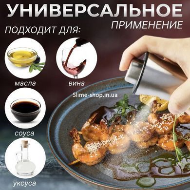 Пляшка для олії з пробкою-дозатором Benson Big 200 мл, Олія та оцет дозатори, Дозатор RW-925 для оцту