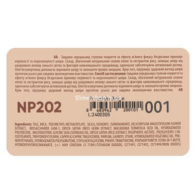 Пудра для обличчя водостійка компактна Neverti Creamy Dimension (NP202), 001 Porcelain Beige Світло-бежева