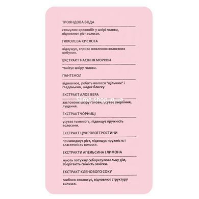 Отшелушивающий пилинг для кожи головы Hollyskin Glycolic Acid с гликолевой кислотой 100 мл