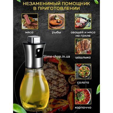 Пляшка для олії з пробкою-дозатором Benson Big 200 мл, Олія та оцет дозатори, Дозатор RW-925 для оцту