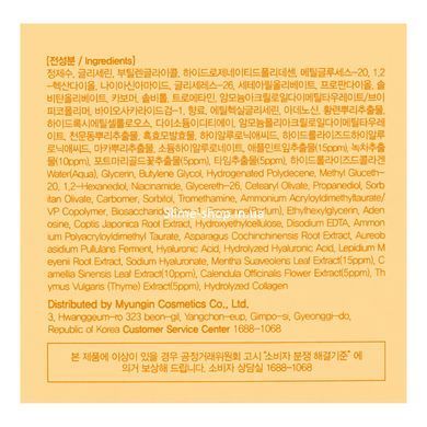 Восстанавливающий крем для лица FarmStay Calendula Relief Cream с календулой, 80 мл