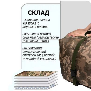 Зимовий спальник, Спальник хороший, Зручний спальний мішок, Мішки QS-771 спальні широкі