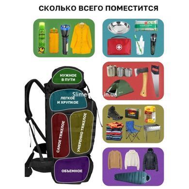 Штурмовий Рюкзак 70 л Чоловічий тактичний рюкзак ЗСУ Рюкзак тактичний RX-477 солдатський похідний