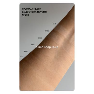 Пудра для обличчя водостійка компактна Neverti Creamy Dimension (NP202), 001 Porcelain Beige Світло-бежева