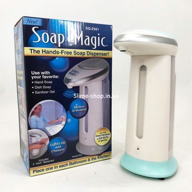 Сенсорний дозатор для мила Magic Soap BV-876 300 мл