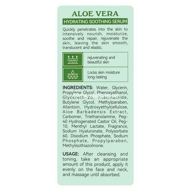 Сироватка для обличчя зволожувальна Bioaqua Aloe Vera 99% Hydrating Soothing Serum, 30 мл