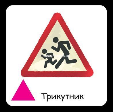 Набор карт Цифры от 1 до 10 (на украинском языке)