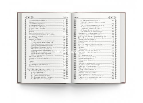 Книга "Кобзарь. Тарас Шевченко" (укр)