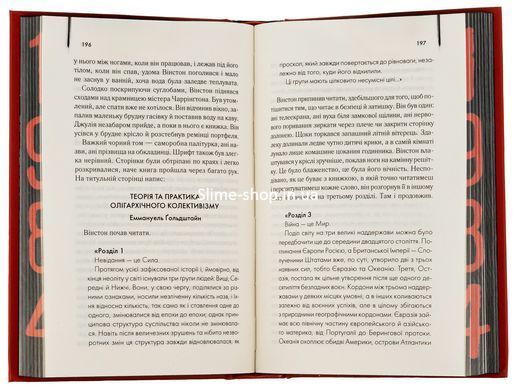 Книга 1984. Колгосп тварин (ексклюзив) / Джордж Орвелл. Серія - КультRead (українською)