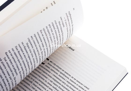 Книга Материнська відвага. Обіцянка, яка врятувала нас у Голокост. Малка Левін (м`яка обкладинка)