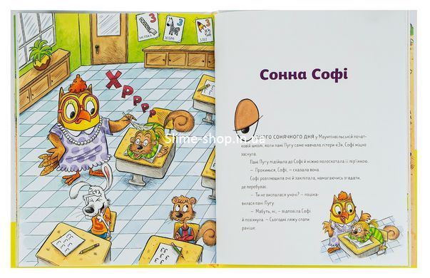 Книга 7 привычек счастливых детей (на украинском языке)