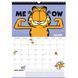 Календар-планер настінний "Garfield"