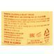 Восстанавливающий крем для лица FarmStay Calendula Relief Cream с календулой, 80 мл