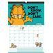 Календар-планер настінний "Garfield"