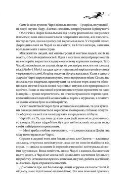 Книга Книга ночі (з кольоровим зрізом). Книга 1 / Холлі Блек. Серія - Книга ночі (українською)