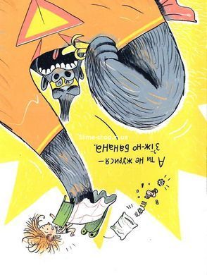 Книга Банана-на-на! Вірші заспівай, настрій піднімай - Оксана Лущевська