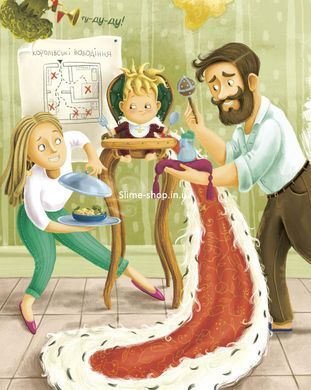 Книга Король-малюк / Уляна Чуба. Ріта Нільсон (українською)