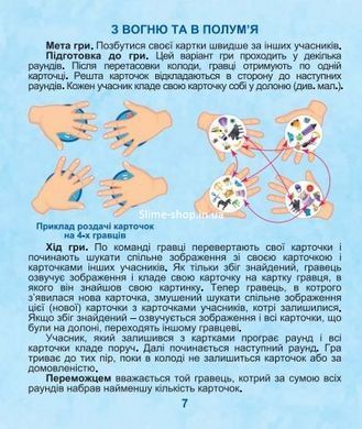 Настольная игра "Дуплет Deluxe"