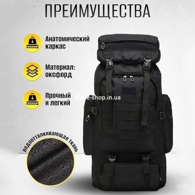Рюкзак військовий бойовий 70 л, Тактичний похідний військовий рюкзак, Бойовий AI-321 штурмовий рюкзак