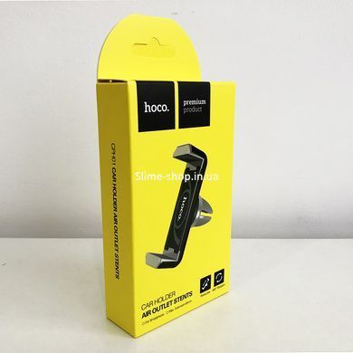 Автодержатель для телефона Hoco CPH01 Mobile Holder for car outlet. EO-935 Цвет: черный