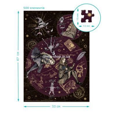 Пазл "Harry Potter. Лидер. Перфекционистка. Чрезвычайная", 500 элементов