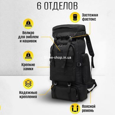 Рюкзак військовий бойовий 70 л, Тактичний похідний військовий рюкзак, Бойовий AI-321 штурмовий рюкзак