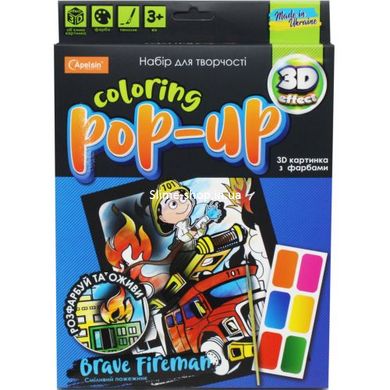 Набір для творчості "Coloring Pop-up: Сміливий пожарник"