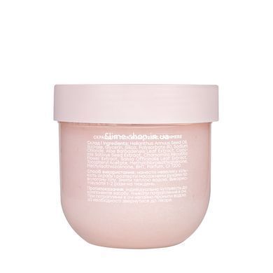 Скраб для тела сахарный Hollyskin Body Treat Cashmere 220 г