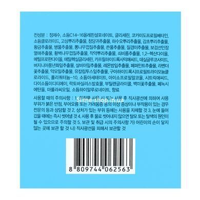 Шампунь для об'єму волосся All Masil 5 Probiotics Perfect Volume Shampoo 8 мл