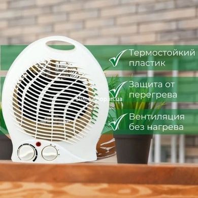 Тепловентилятор Crownberg Cb-7746 2000Вт Обігрівач, тепловентилятор дуйка, тепловентилятор DY-152