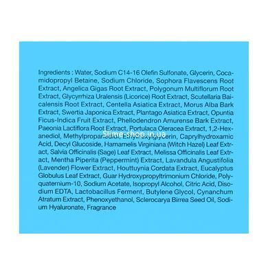 Шампунь для об'єму волосся All Masil 5 Probiotics Perfect Volume Shampoo 8 мл