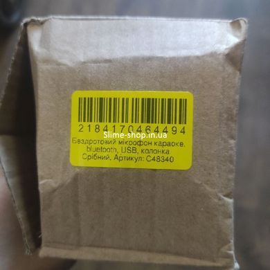 Уцінка. Бездротовий мікрофон караоке, bluetooth, USB, колонка Срібний Пошкоджена упаковка