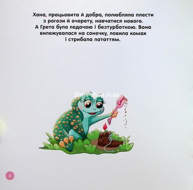 Книга Одного разу на річці - Марина Койнак