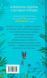Книга для дітей Еві в джунглях Книга 2 (на українській) Метт Гейг