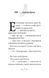 Книга для дітей Еві в джунглях Книга 2 (на українській) Метт Гейг